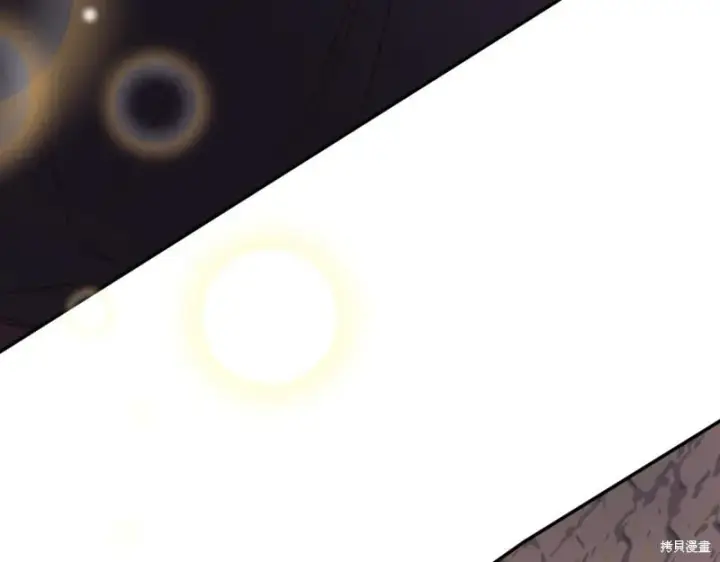 《如何拒绝前夫的执着》第41话图92