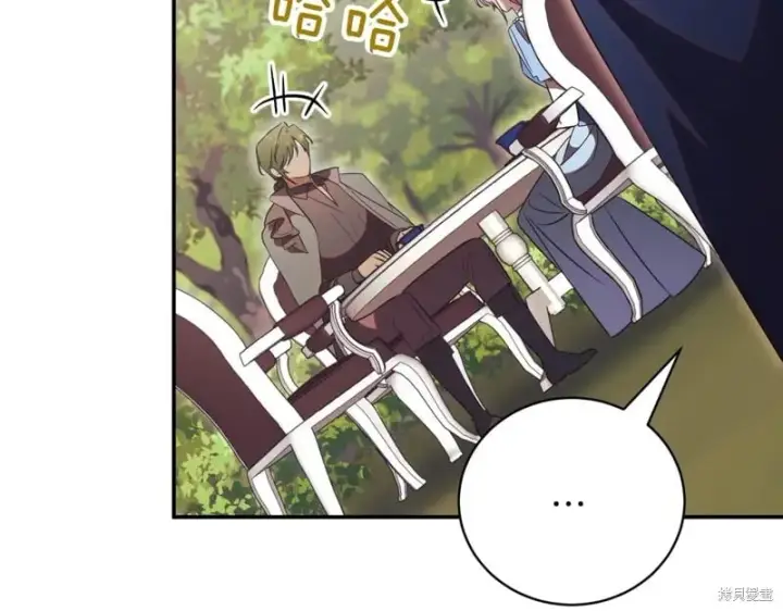 《如何拒绝前夫的执着》第41话图94