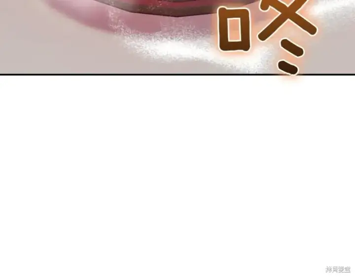 漫画《如何拒绝前夫的执着》第42话第108张图