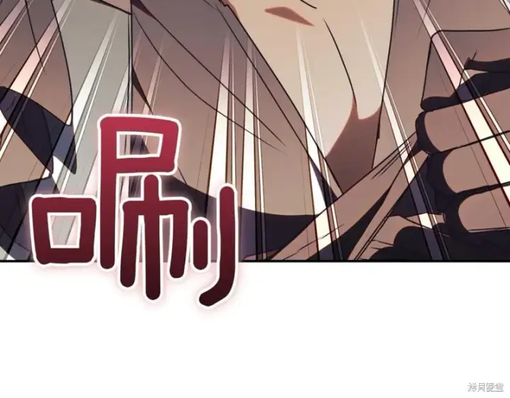 漫画《如何拒绝前夫的执着》第42话第114张图