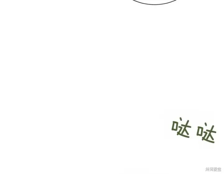 漫画《如何拒绝前夫的执着》第42话第127张图