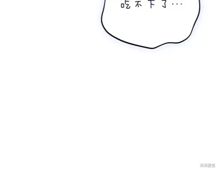 漫画《如何拒绝前夫的执着》第42话第178张图