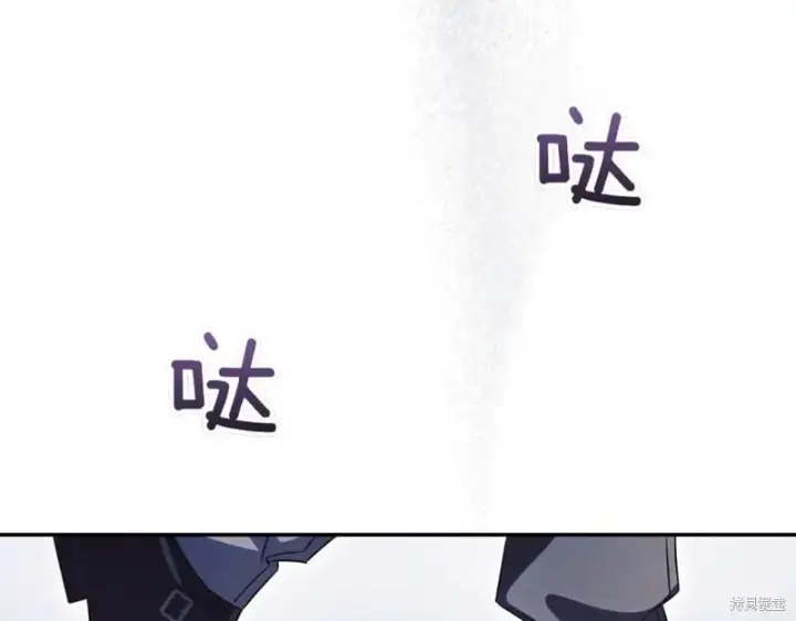 漫画《如何拒绝前夫的执着》第42话第210张图