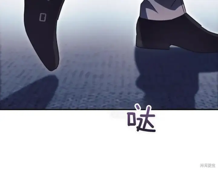 漫画《如何拒绝前夫的执着》第42话第211张图