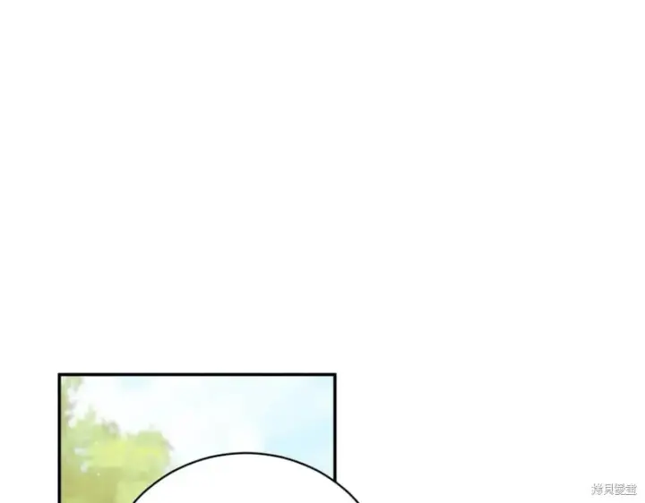 漫画《如何拒绝前夫的执着》第42话第5张图