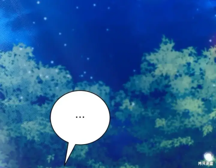 《如何拒绝前夫的执着》第46话图124