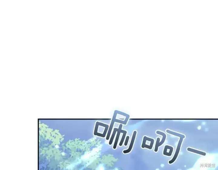 《如何拒绝前夫的执着》第46话图134