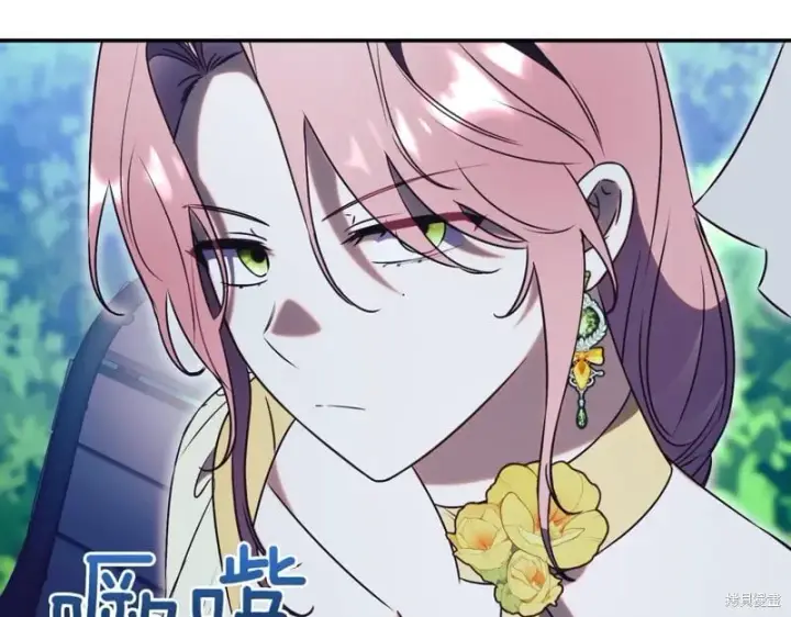 《如何拒绝前夫的执着》第46话图142