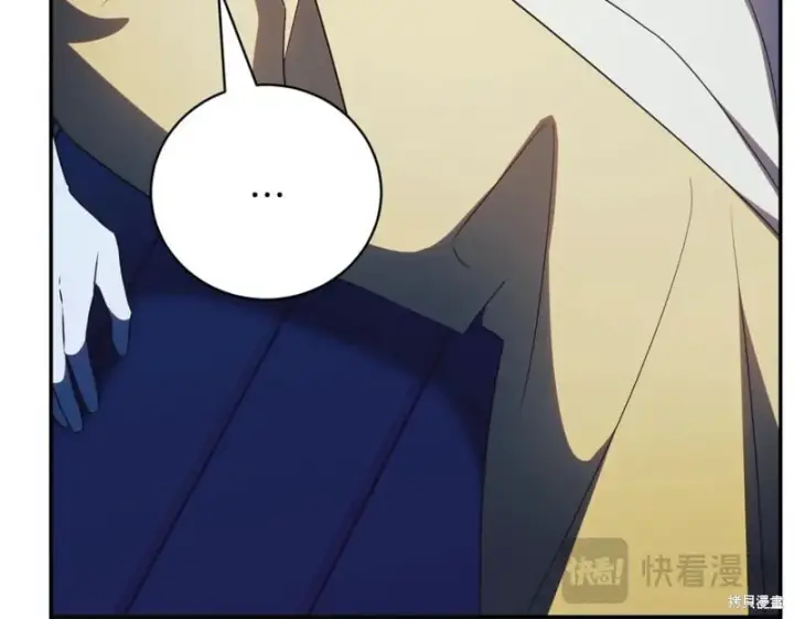 《如何拒绝前夫的执着》第46话图164