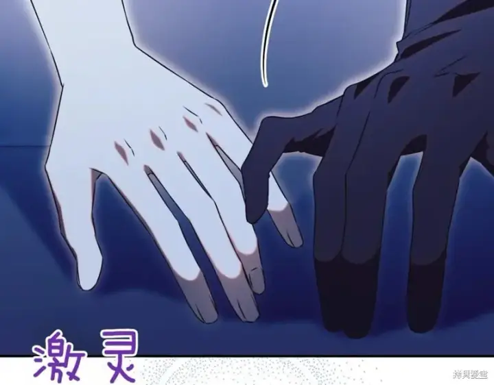 《如何拒绝前夫的执着》第46话图178