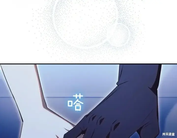 《如何拒绝前夫的执着》第46话图179