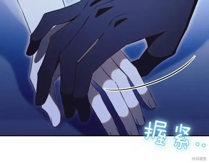 《如何拒绝前夫的执着》第46话图181