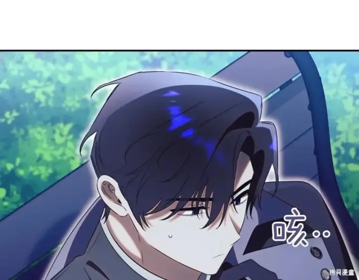 《如何拒绝前夫的执着》第46话图188