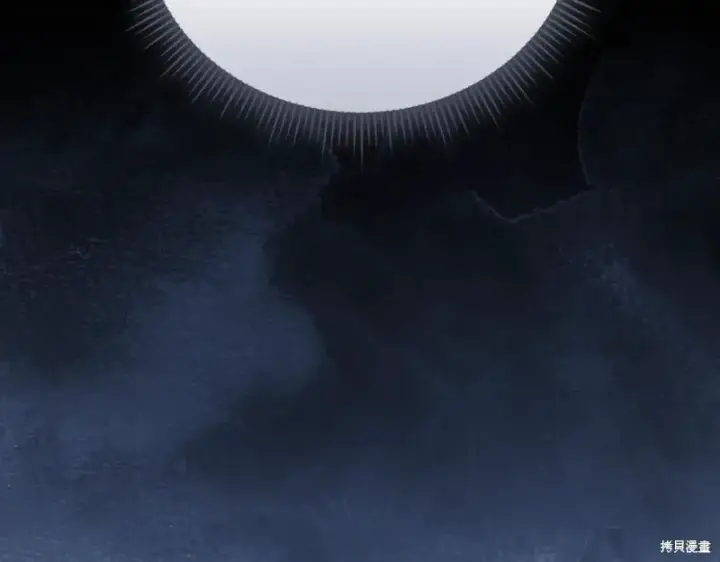 《如何拒绝前夫的执着》第46话图213
