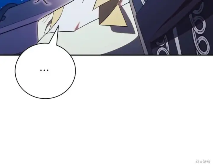 《如何拒绝前夫的执着》第46话图230