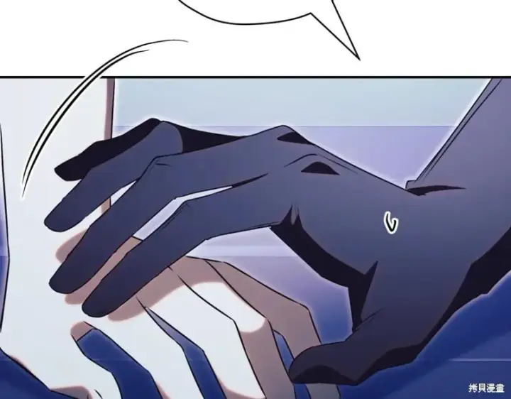 《如何拒绝前夫的执着》第46话图239