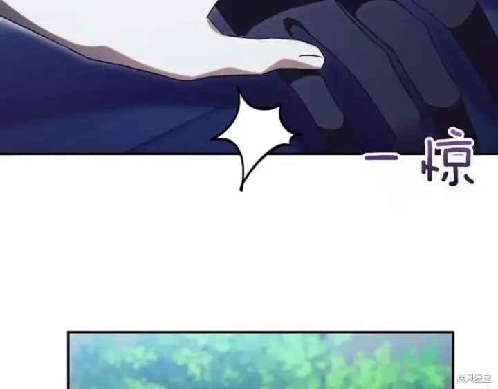《如何拒绝前夫的执着》第46话图242