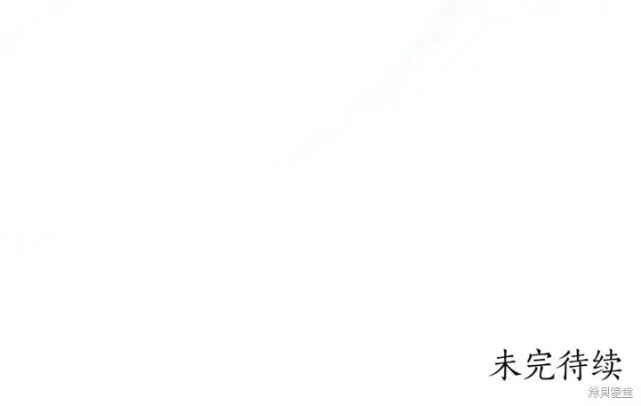 《如何拒绝前夫的执着》第46话图288