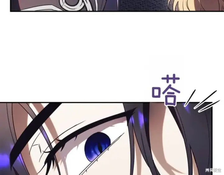 《如何拒绝前夫的执着》第46话图29