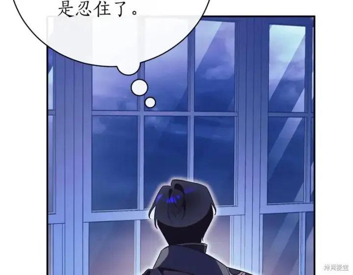 《如何拒绝前夫的执着》第46话图293