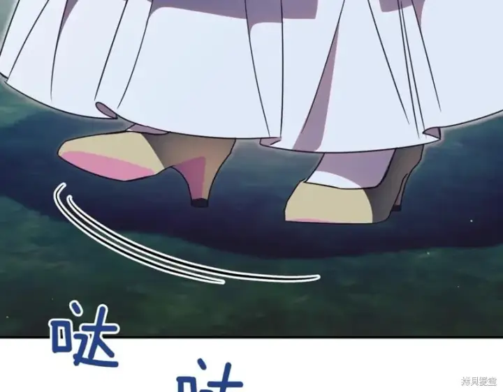 《如何拒绝前夫的执着》第46话图43