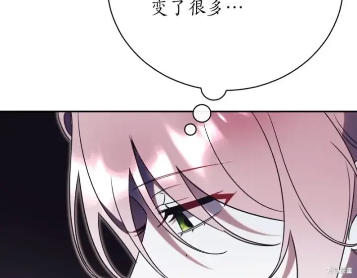 《如何拒绝前夫的执着》第46话图45