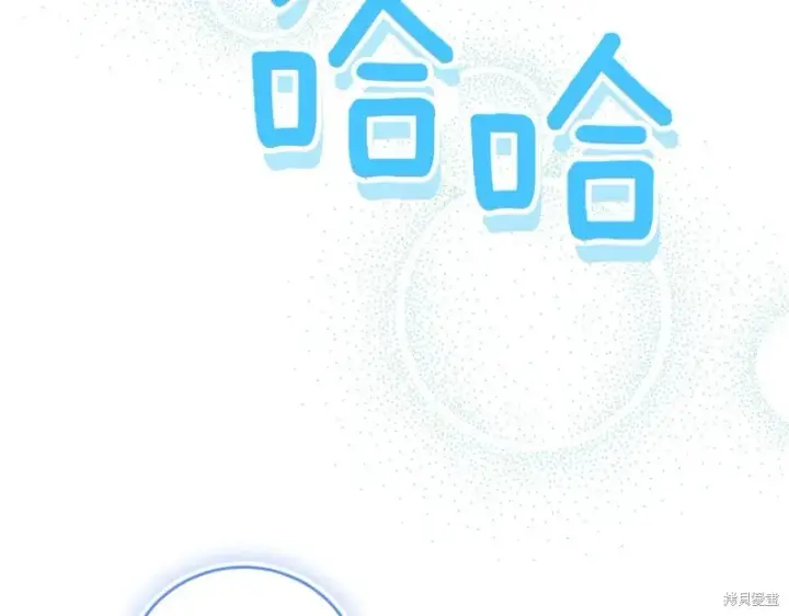 《如何拒绝前夫的执着》第46话图62