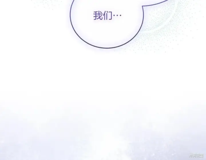 《如何拒绝前夫的执着》第46话图69