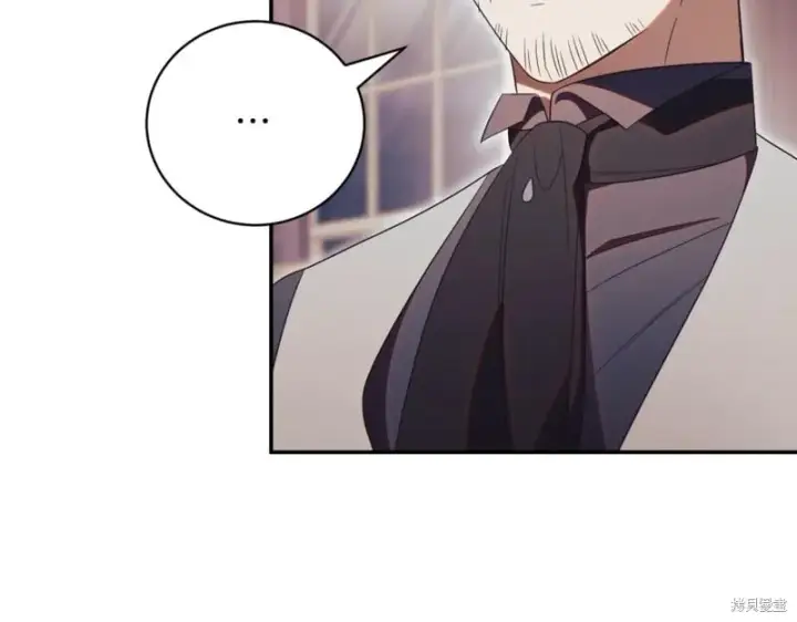 《如何拒绝前夫的执着》第46话图9