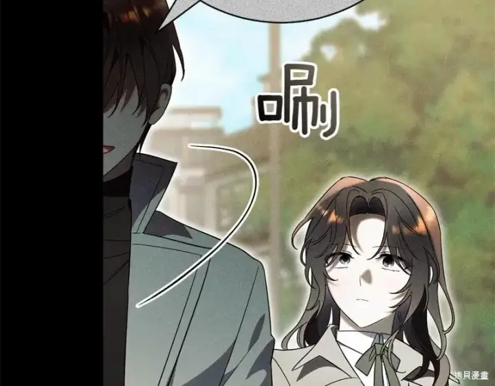 《如何拒绝前夫的执着》第49话图108