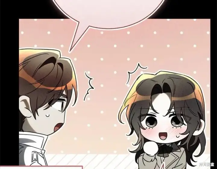 《如何拒绝前夫的执着》第49话图118