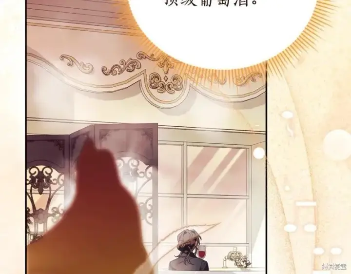 《如何拒绝前夫的执着》第49话图13