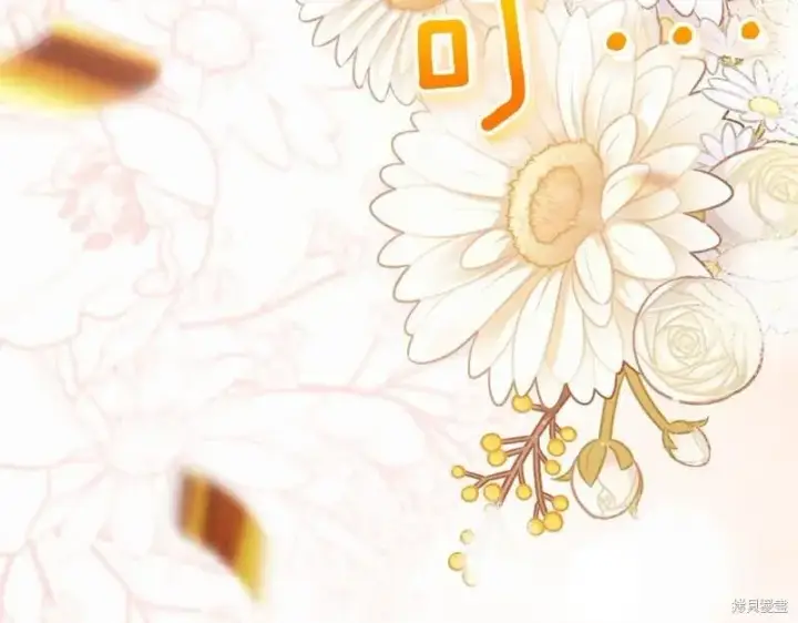 《如何拒绝前夫的执着》第49话图148