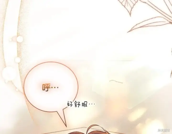 《如何拒绝前夫的执着》第49话图16