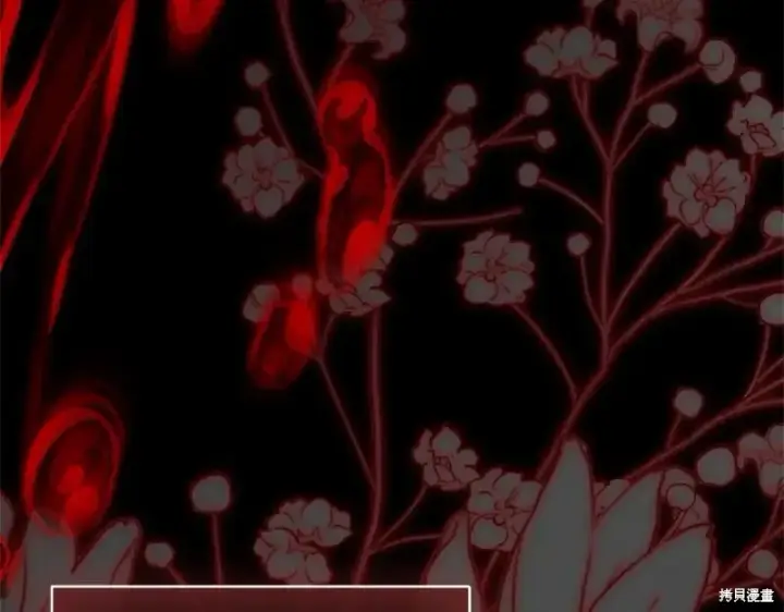 《如何拒绝前夫的执着》第49话图161