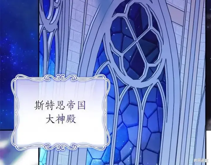 《如何拒绝前夫的执着》第49话图215