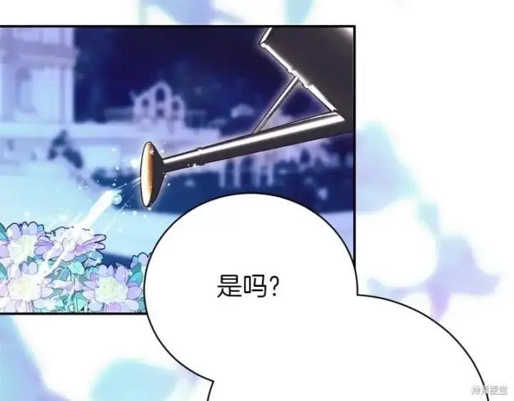 《如何拒绝前夫的执着》第49话图217