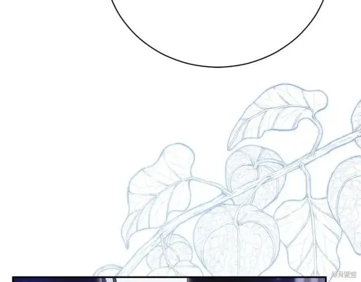 《如何拒绝前夫的执着》第49话图223