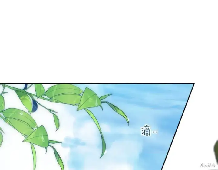 《如何拒绝前夫的执着》第49话图319