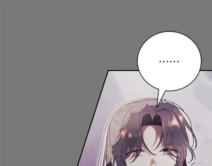 《如何拒绝前夫的执着》第49话图37