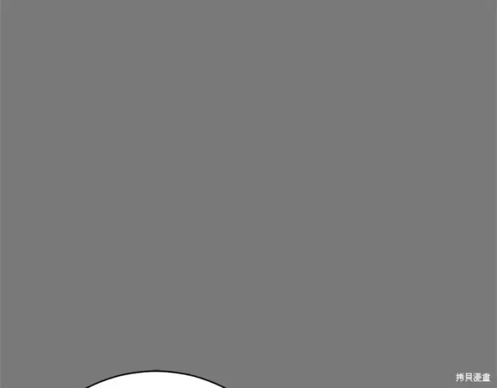 《如何拒绝前夫的执着》第49话图41