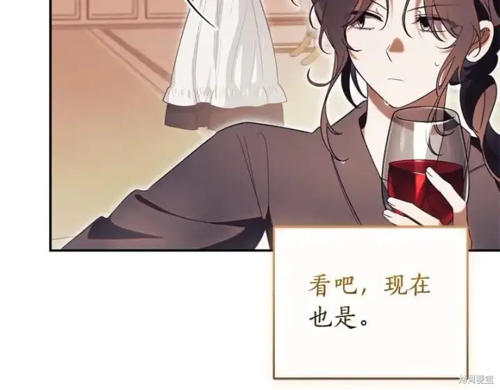 《如何拒绝前夫的执着》第49话图54