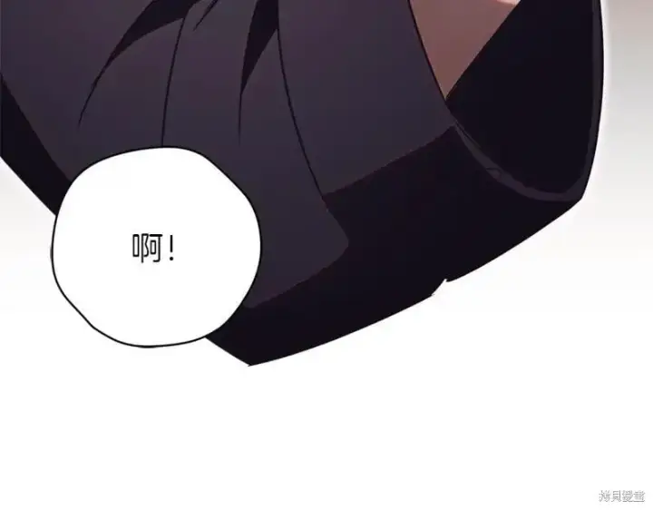 《如何拒绝前夫的执着》第49话图75