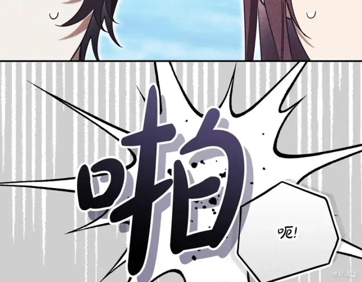 《如何拒绝前夫的执着》第52话图102