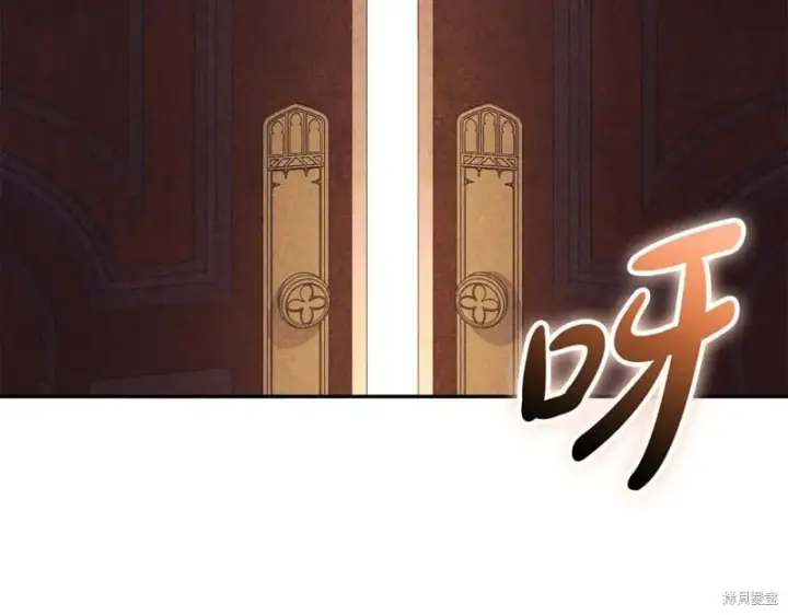 《如何拒绝前夫的执着》第52话图201