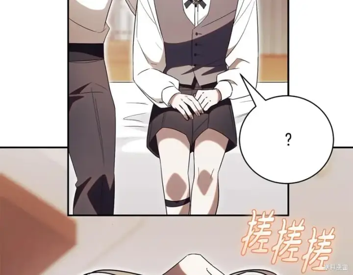 《如何拒绝前夫的执着》第52话图222
