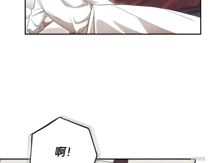 《如何拒绝前夫的执着》第52话图25