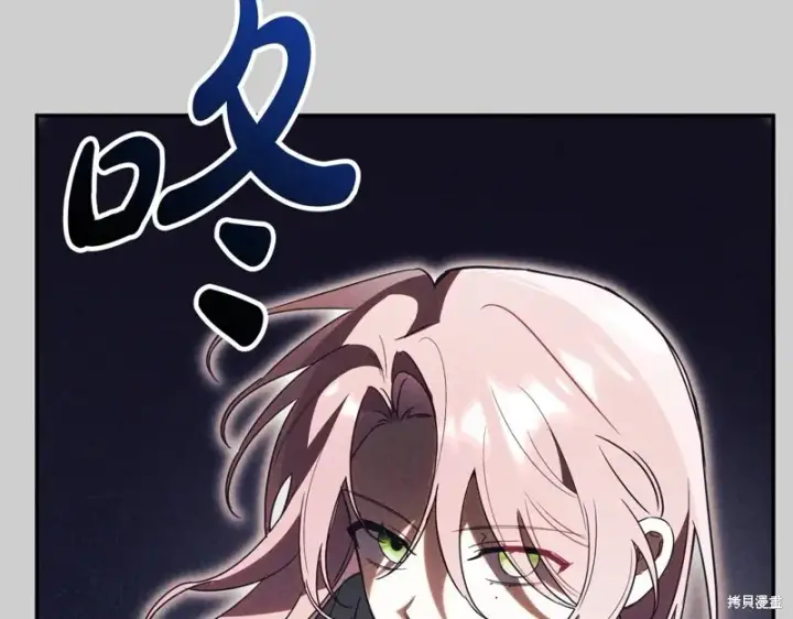 《如何拒绝前夫的执着》第52话图48