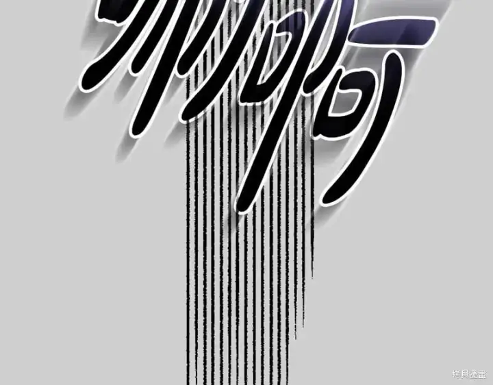 《如何拒绝前夫的执着》第52话图56