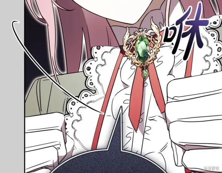 《如何拒绝前夫的执着》第52话图73